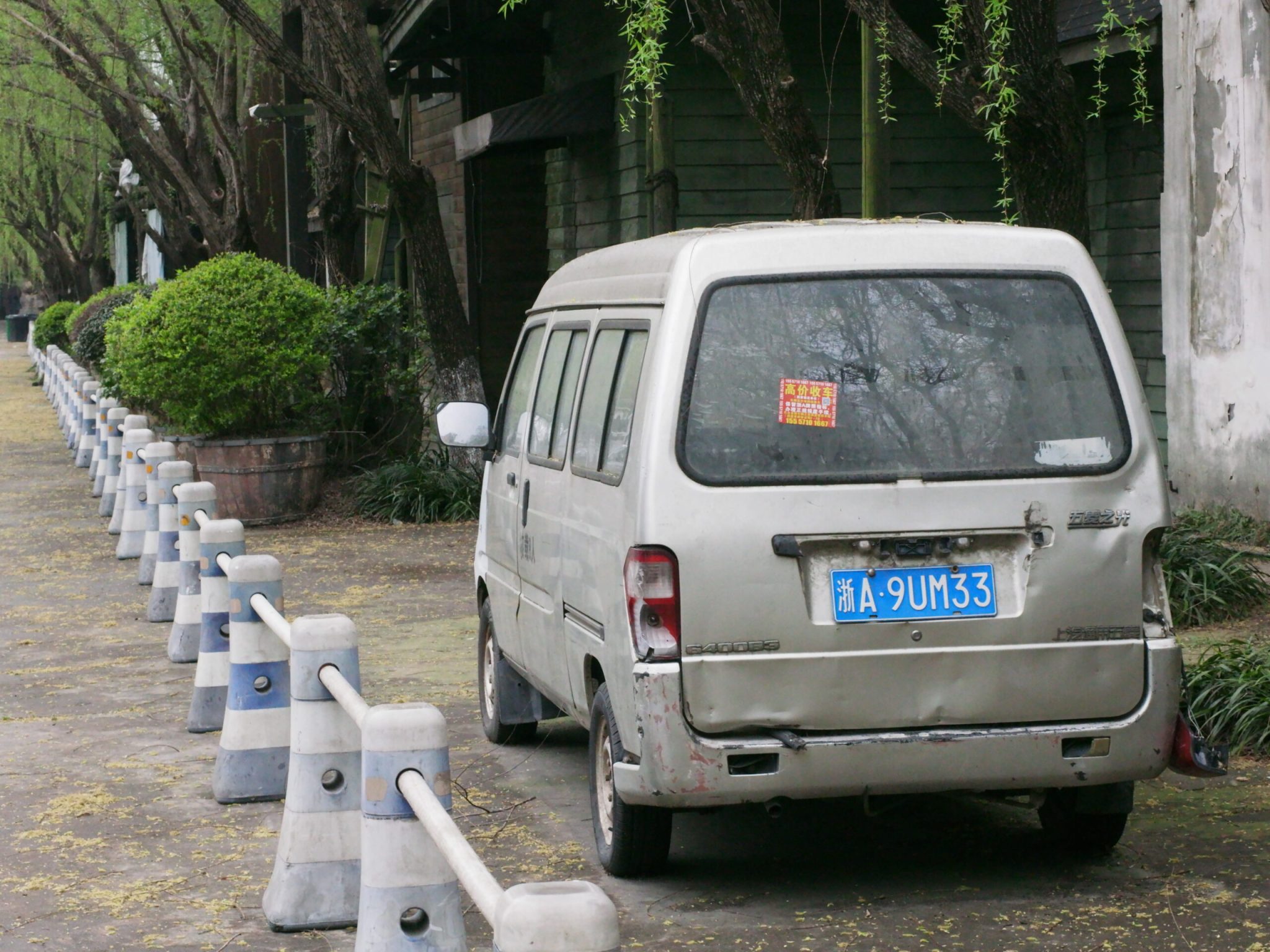 杭州萧山烂苹果乐园