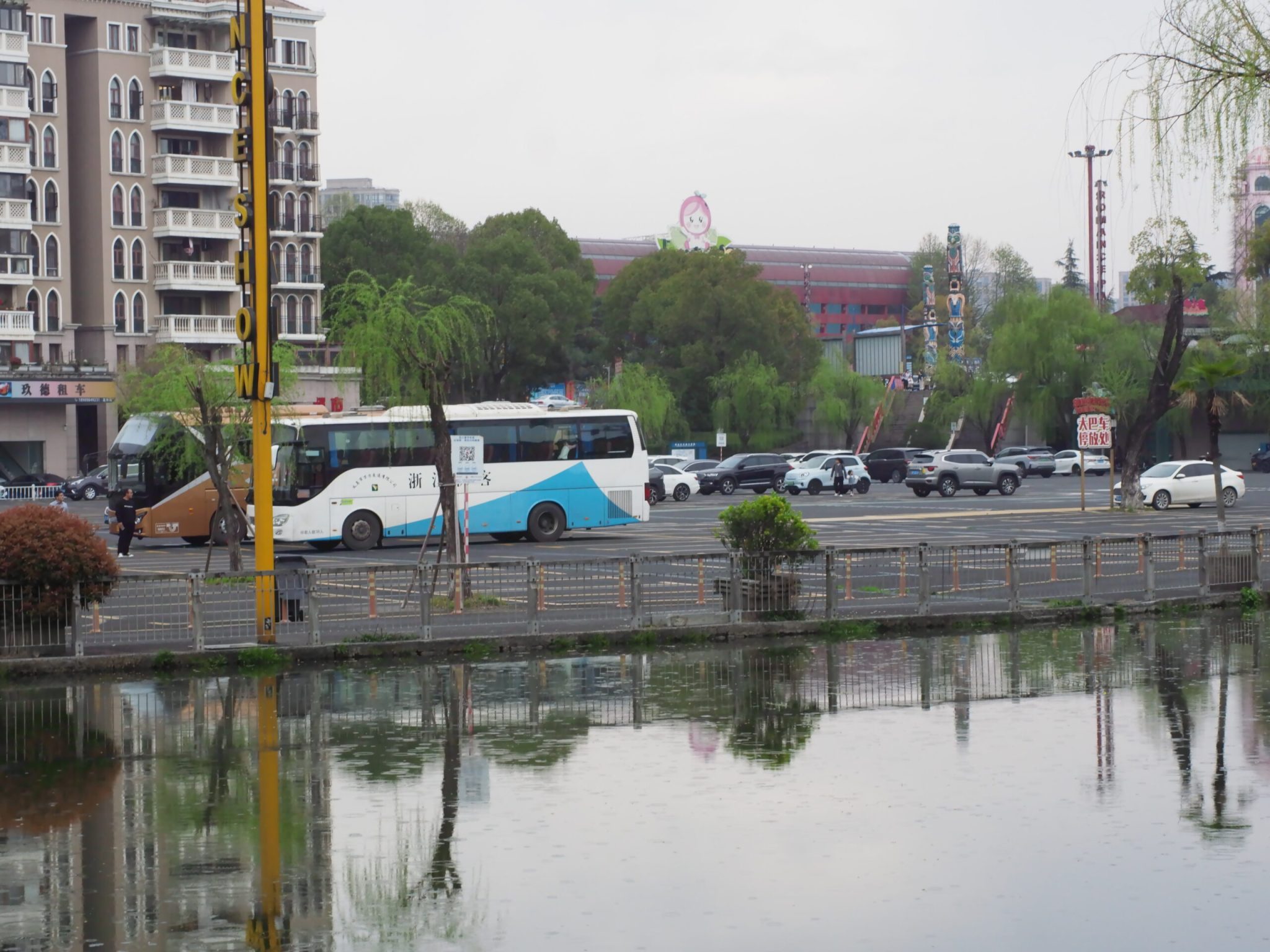 杭州萧山烂苹果乐园