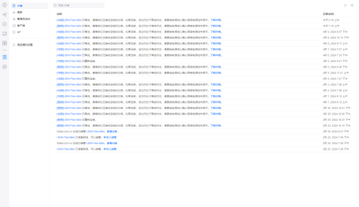 USW-Flex-Mini交换机不行呀，经常断网