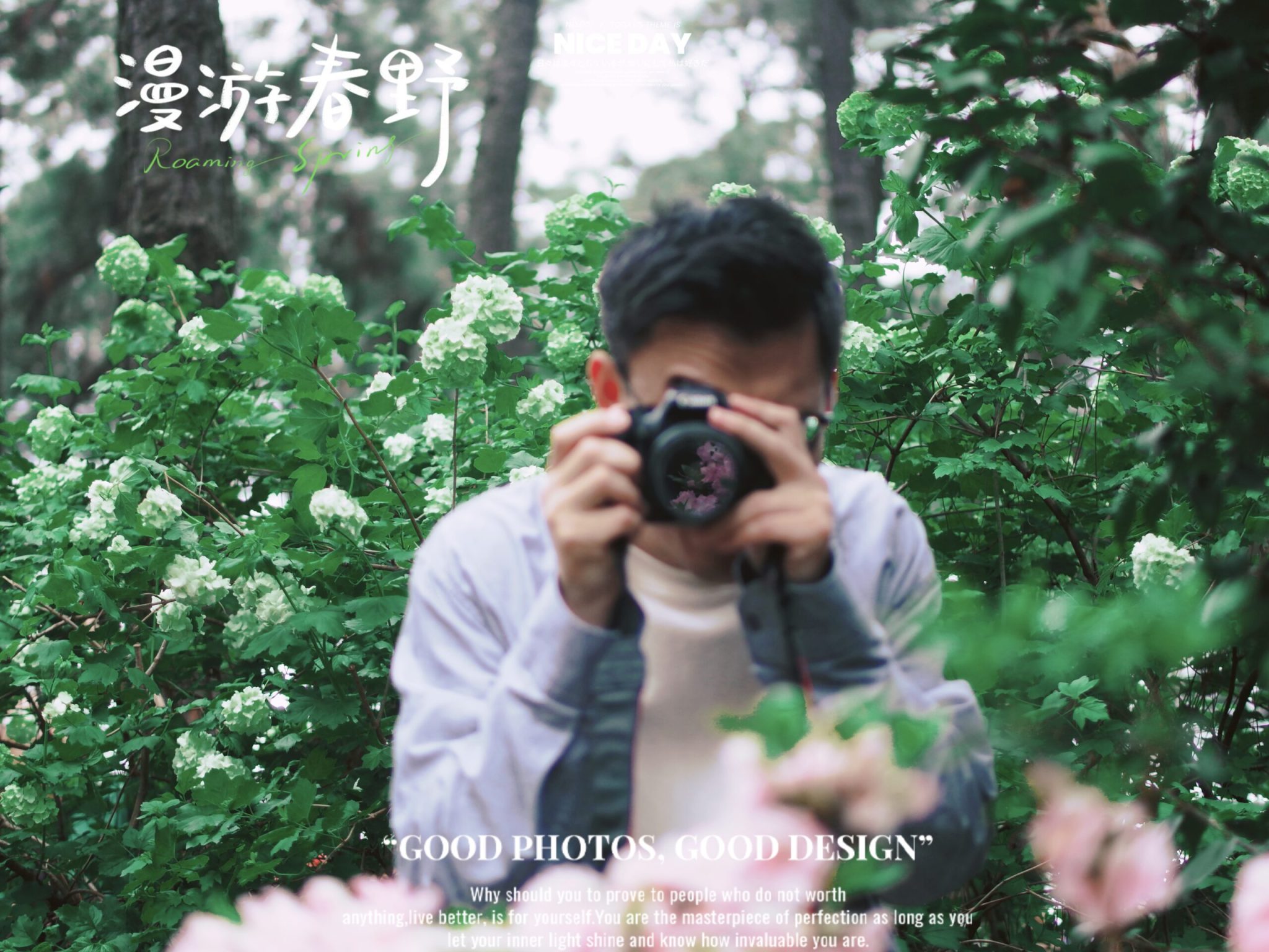 临平公园-杜鹃花-莫奈花园