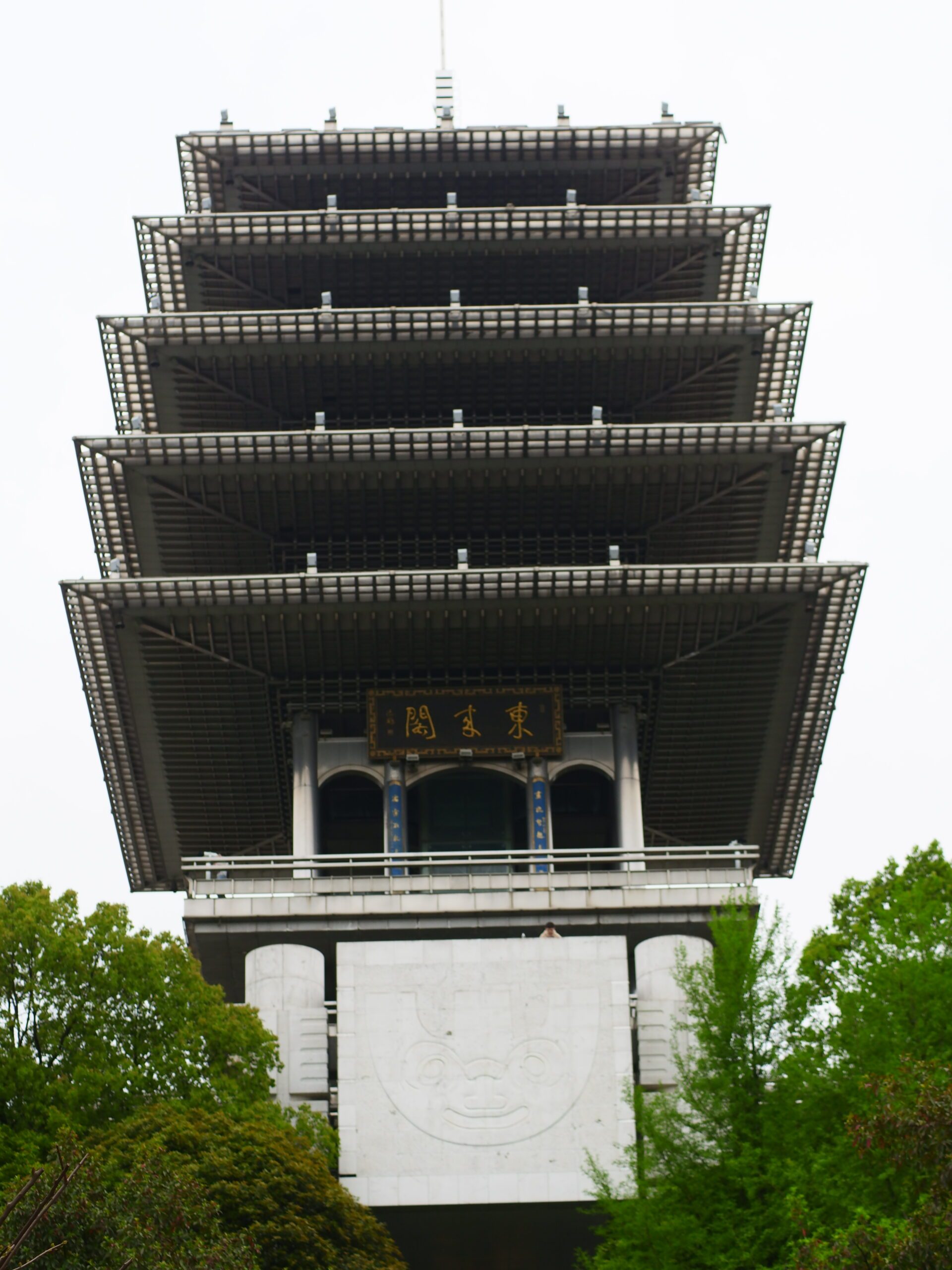 临平公园-东来阁