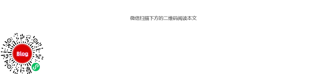 解决微慕微信小程序二维码在文章中显示不居中的问题
