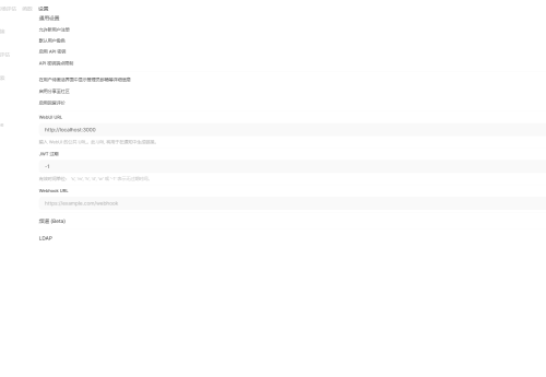 【教程】Ubuntu 通过PIP方式部署openwebui