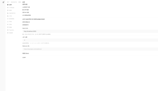 【教程】Ubuntu 通过PIP方式部署openwebui
