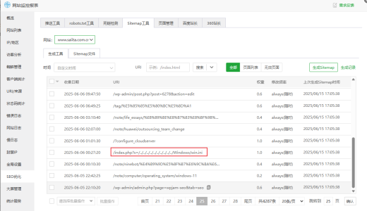 宝塔网站监控报表应用的SEO优化存在非常严重的问题（疑似投毒）
