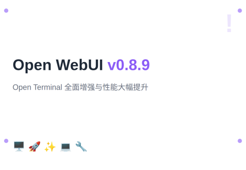 Open WebUI v0.8.9：Open Terminal 全面增强与性能大幅提升